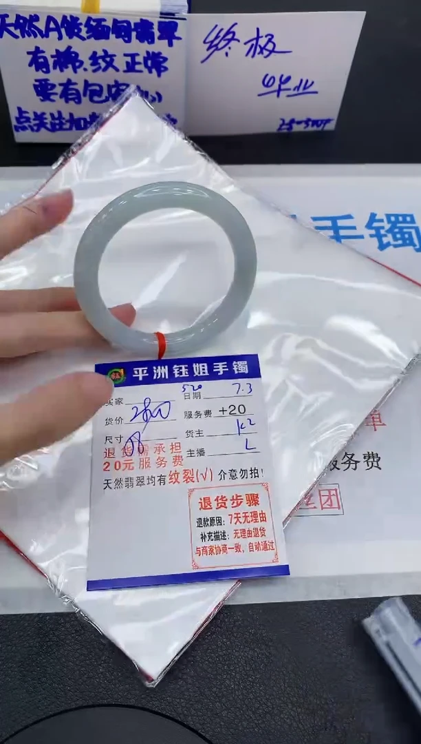 翡翠手镯未镶嵌111111111111111