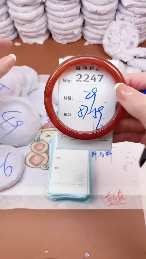 【闪购商品】玛瑙/玉髓手镯未镶嵌2249