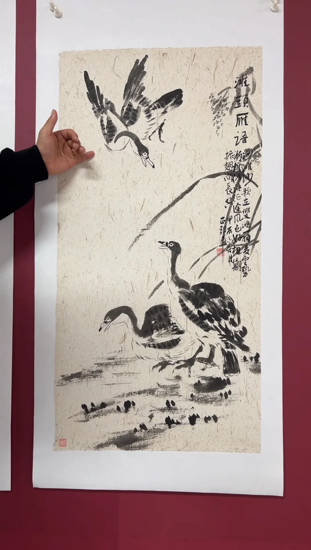 国画手绘  国画  书法