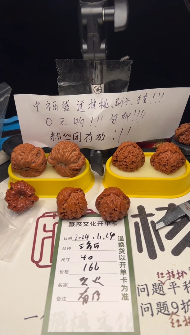 把件文玩核桃烈*文玩核桃白狮子