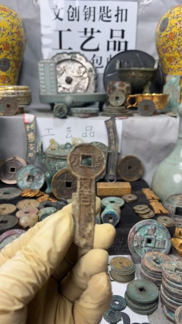 现代文创钥匙扣工艺品