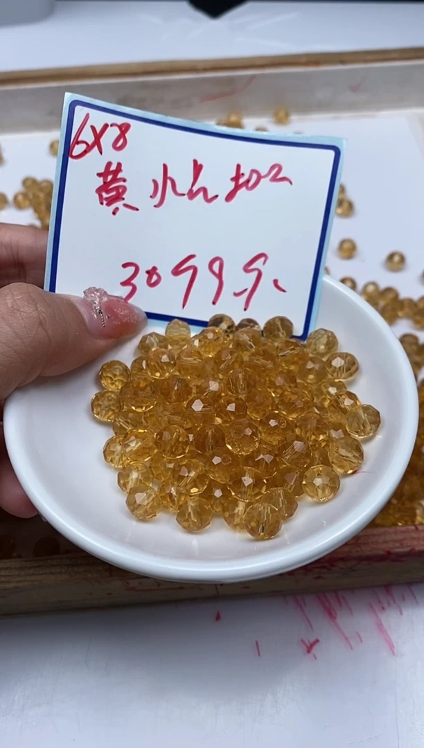 水晶珠宝半成品未镶嵌D1961 黄水晶切面6*8mm30个9.9元