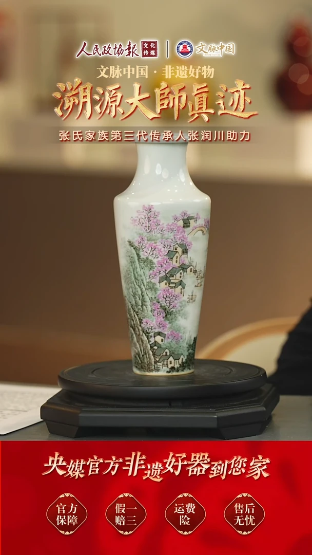 文脉中国陶瓷杯杯611