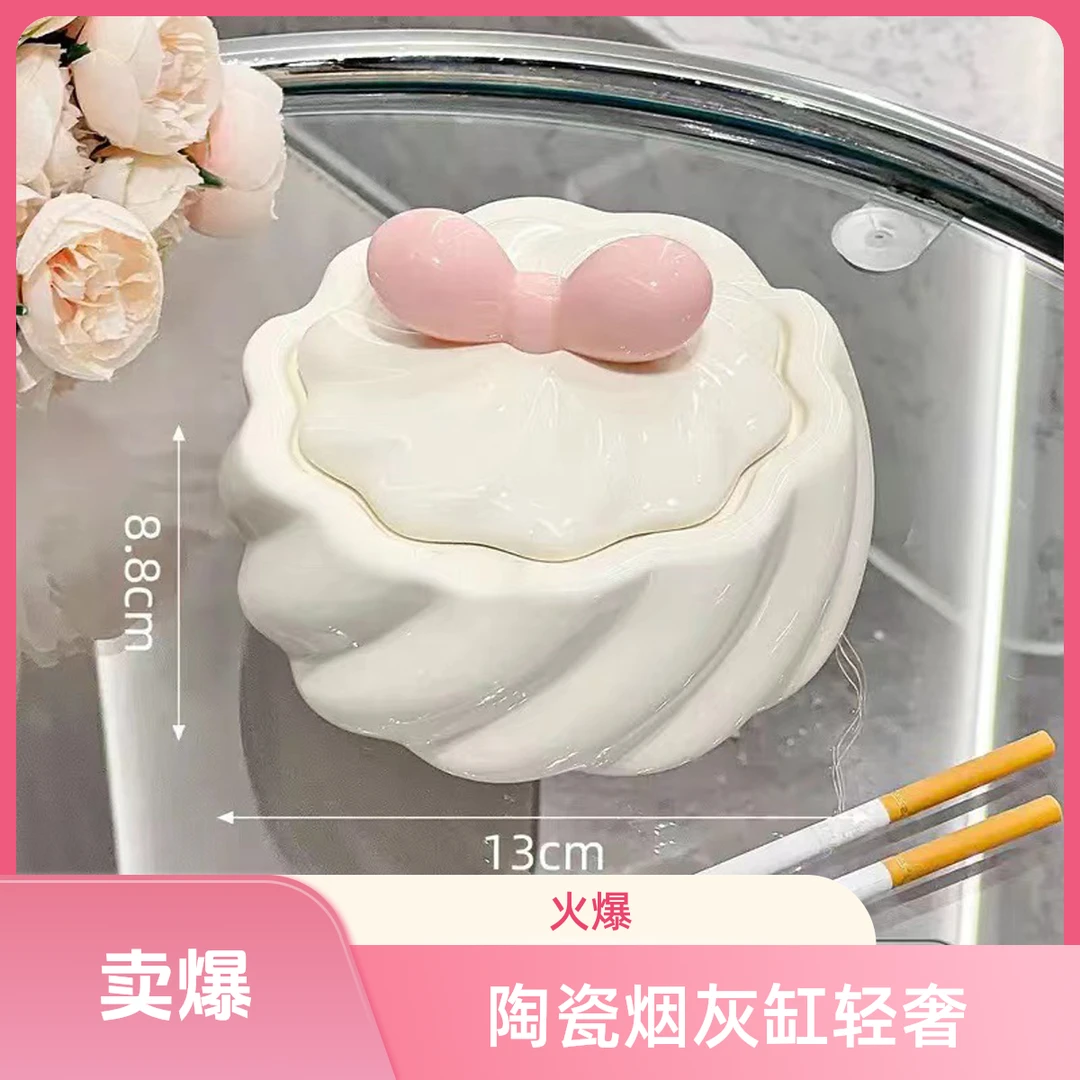 创意陶瓷烟灰缸带盖防飞家用客厅轻奢摆件高端大气办公室烟缸高级