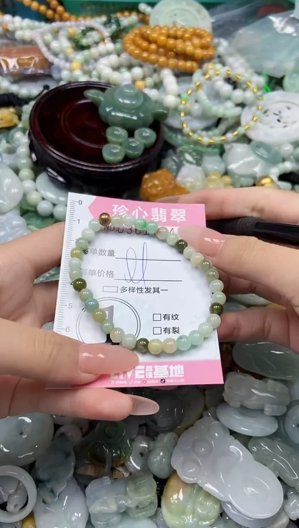 颈饰未镶嵌翡翠闪购0361744