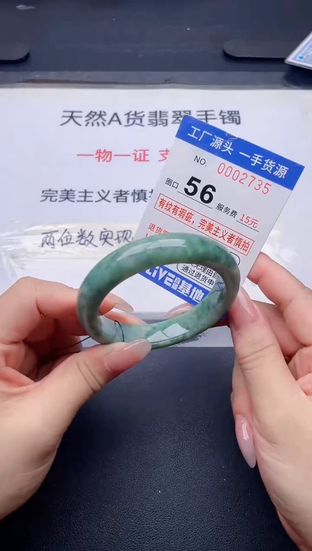 未镶嵌手镯翡翠翡翠手镯未镶嵌