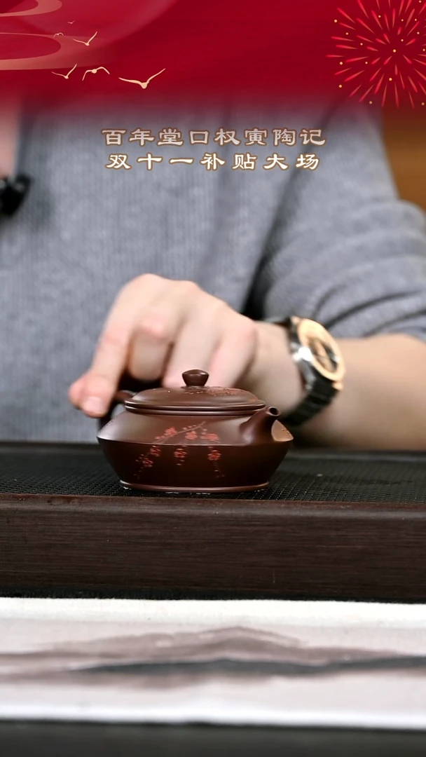 茶壶紫砂紫砂壶10