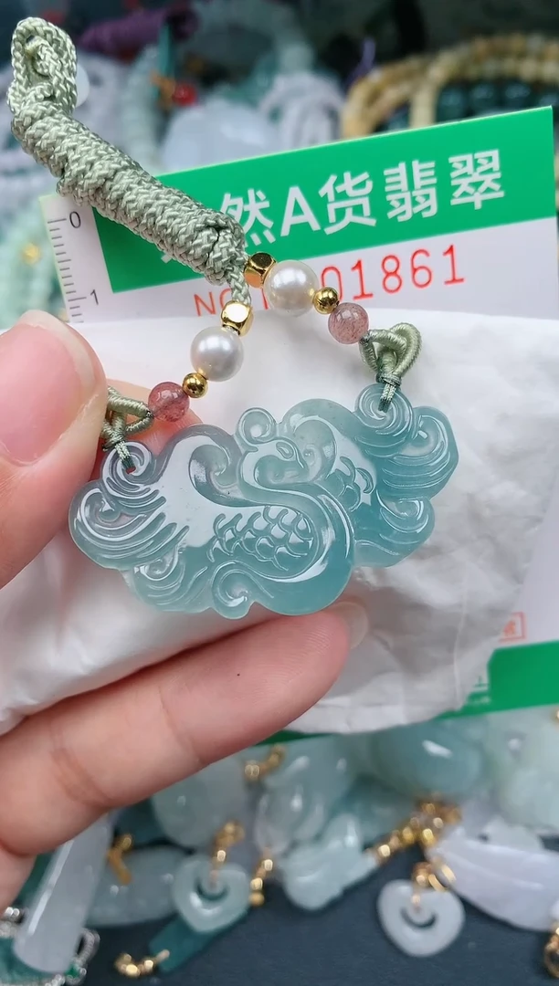 颈饰未镶嵌翡翠.0001861