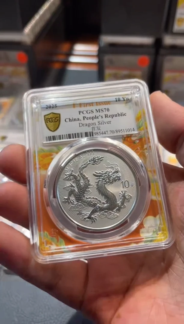 银不支持七天无理由退款银龙编号1014