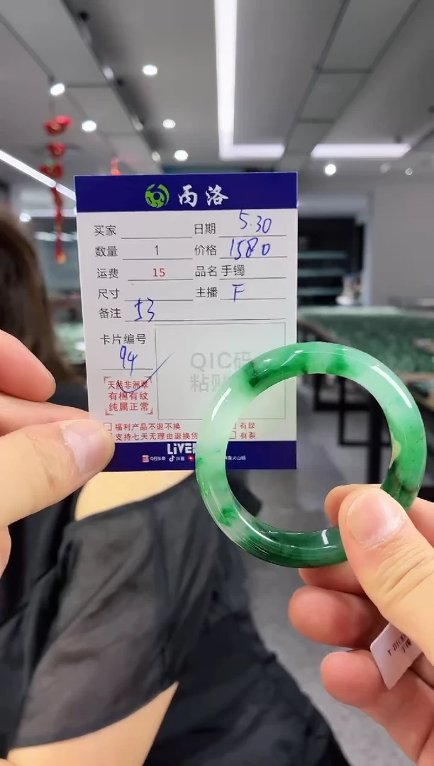 手镯石英质玉未镶嵌53
