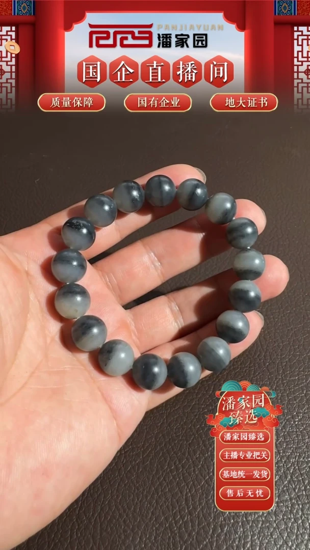 颈饰未镶嵌和田玉85xl-ss-0926-和田玉-手串-新疆-1.2mm