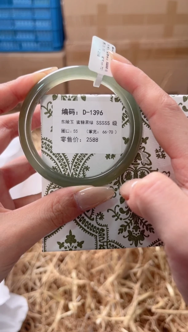 未镶嵌手镯石英质玉D-1396