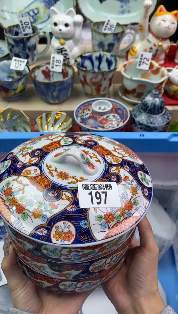 【闪购商品】瓷片隆莲瓷器欢迎大家