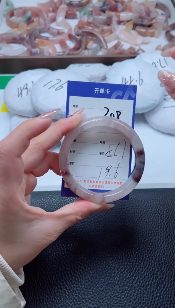 【闪购商品】石英质玉手镯未镶嵌208-56