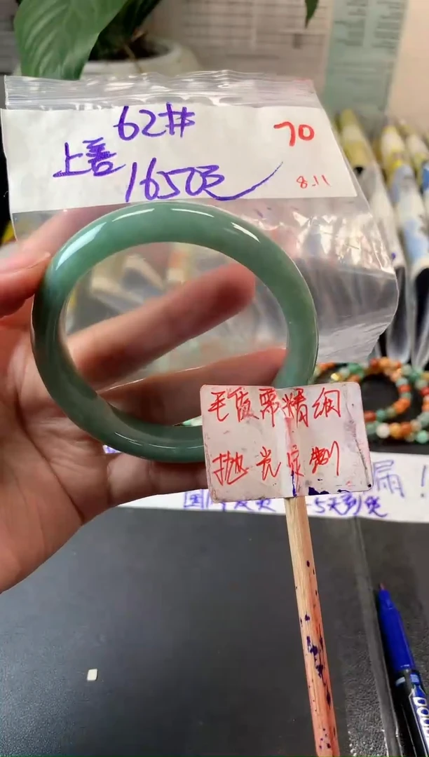 定制翡翠未镶嵌上***沐拍一发一70