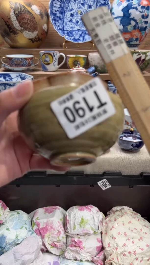 瓷片湫**?     T190