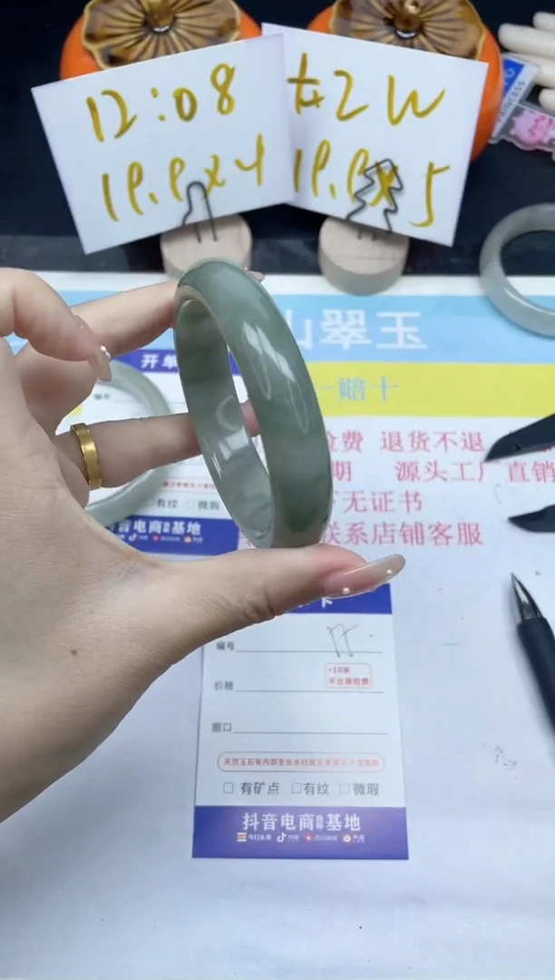 【闪购商品】石英质玉手镯未镶嵌55-54.7