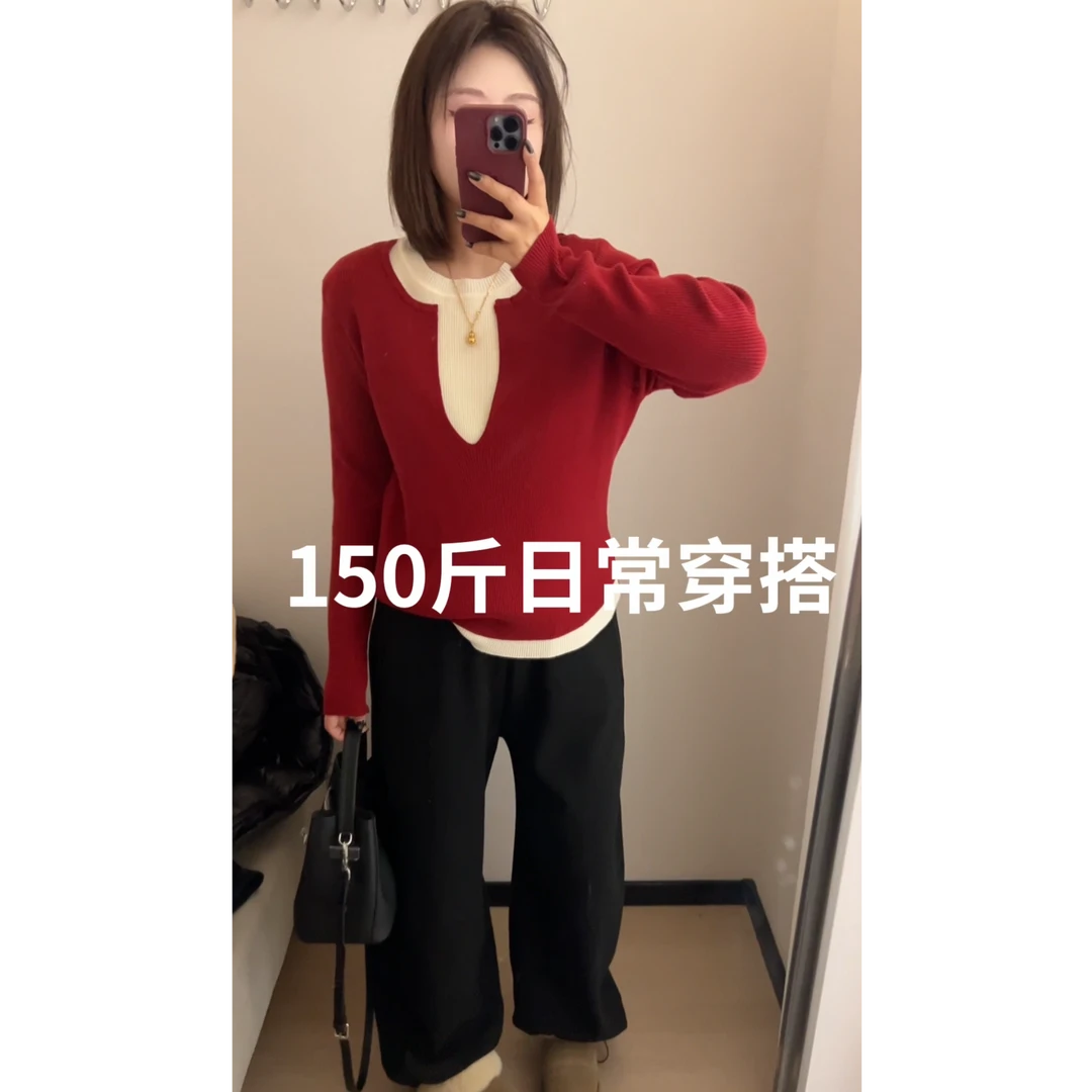 西西  【暖fufu】V领遮肚显瘦假两件针织打底衫