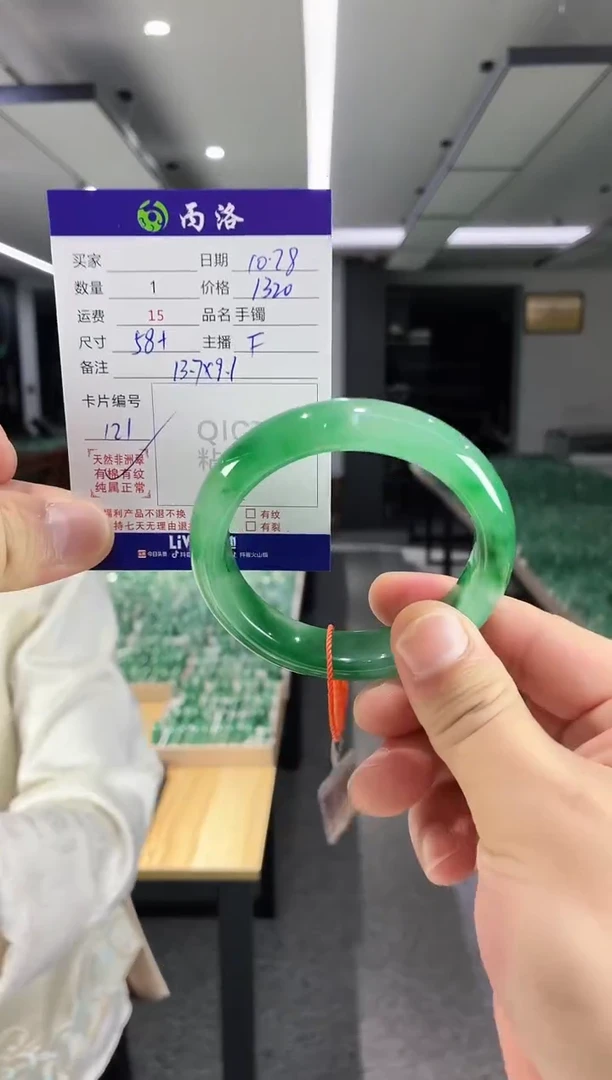 未镶嵌石英质玉手镯58+