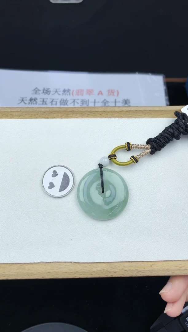 翡翠未镶嵌颈饰孤品5A141油冰大平安扣（有色根）