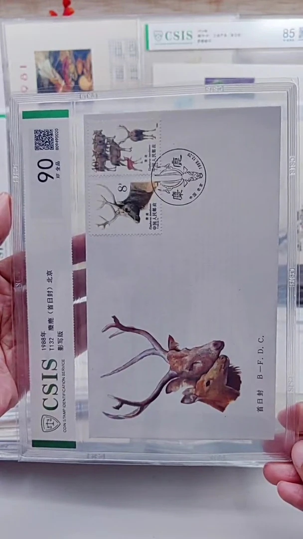 T132麋鹿    邮票首日封