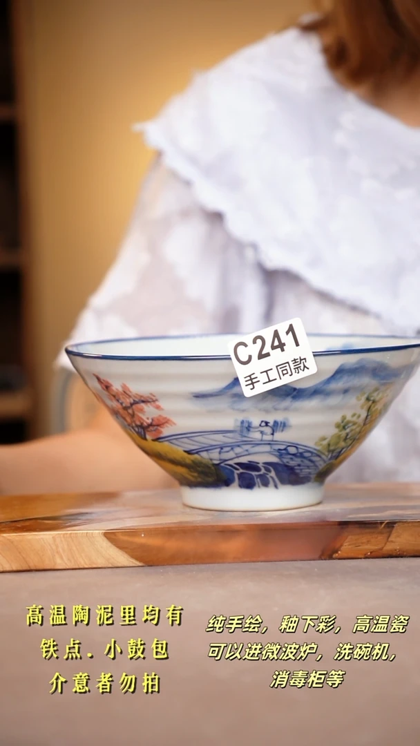 其他断*离C241陶然集器瓷器
