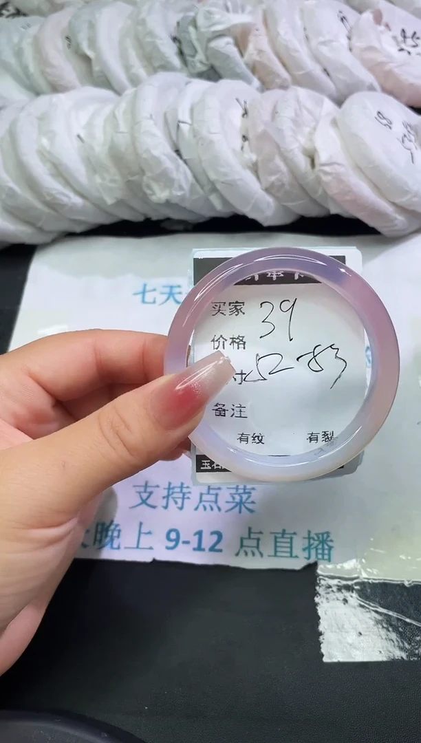 手镯玛瑙/玉髓未镶嵌玛瑙手镯