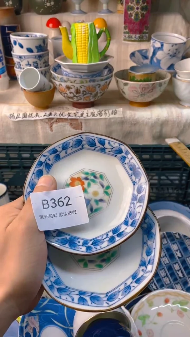 瓷片一***刘感谢您一直以来的支持