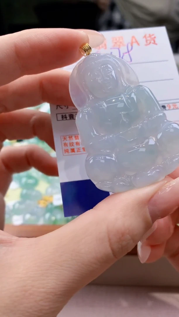 翡翠18K金镶嵌颈饰天然A货翡翠挂件