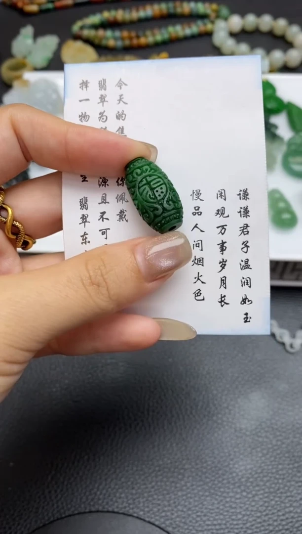 未镶嵌定制翡翠翡翠毛货~