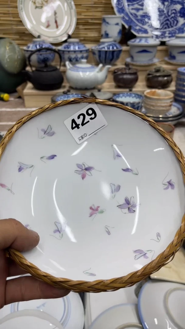 爱**菜429福利发发发发发发发发