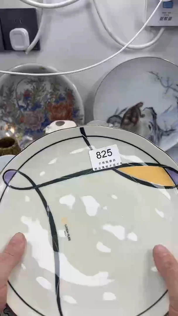 E*o825回流瓷器，默认微瑕
