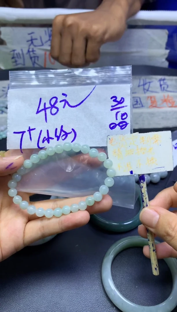 未镶嵌定制翡翠全50珠串纹#48元多样性拍一发一毛货抛光