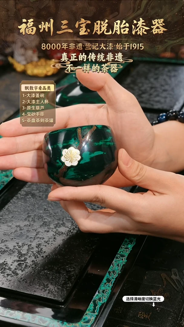 兰记手工漆器-一物一拍 以商品图片为主
