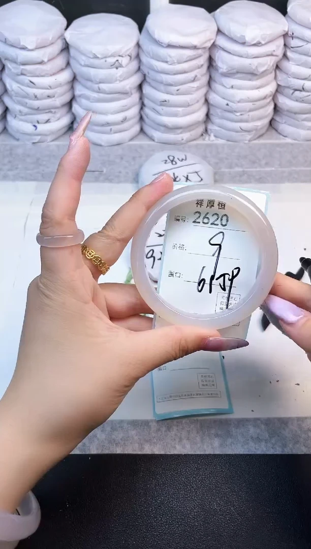 玛瑙/玉髓手镯未镶嵌2620