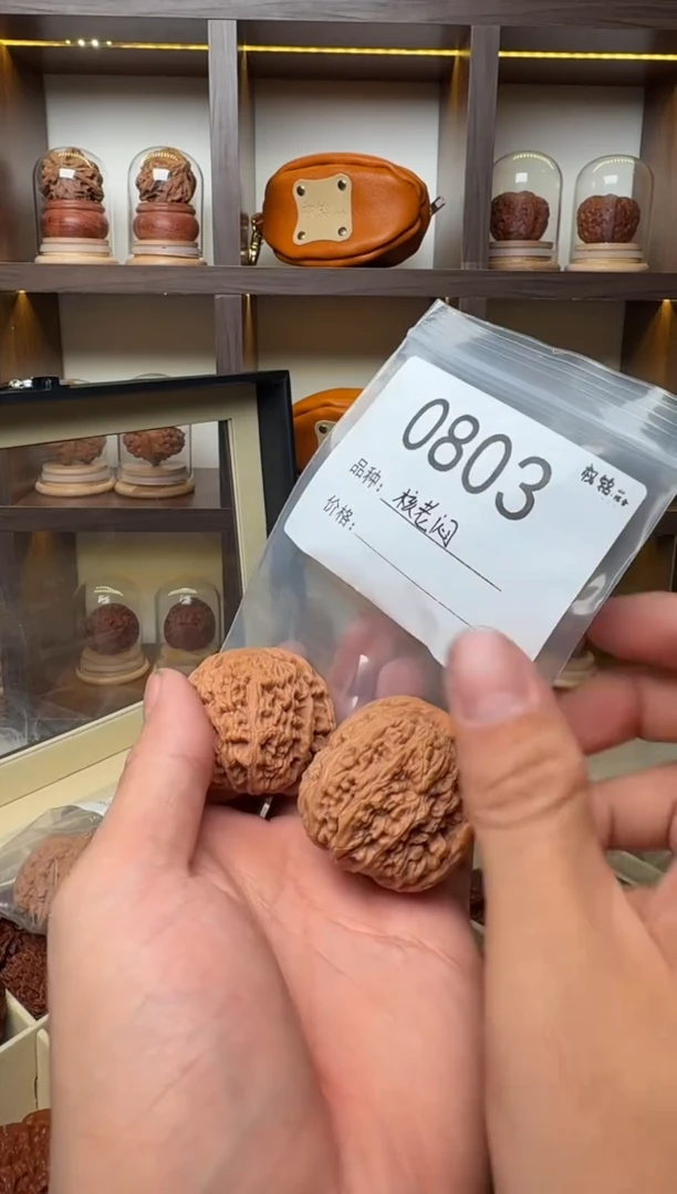 把件文玩核桃0803核老闷43