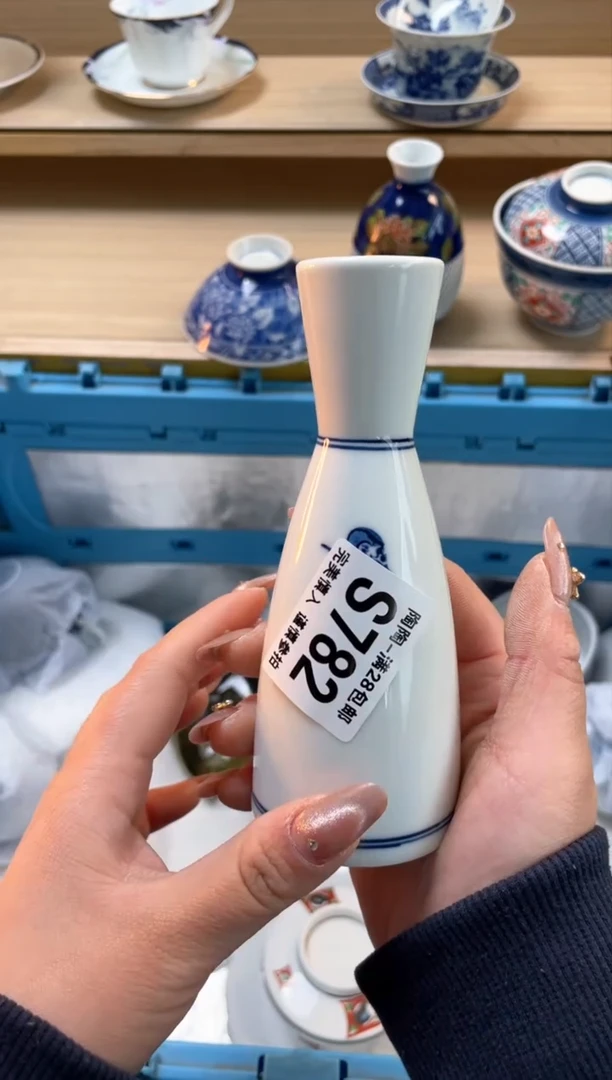 【闪购商品】杯瓷器瓷器瓷器瓷器S782