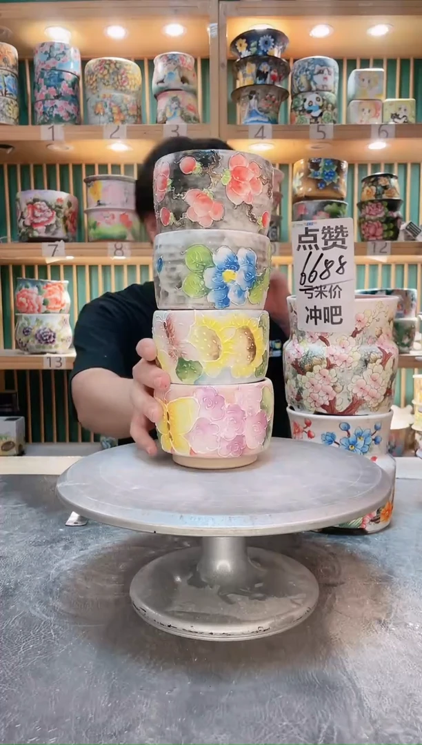 瓷片默认微瑕一物一拍0927-068-4个