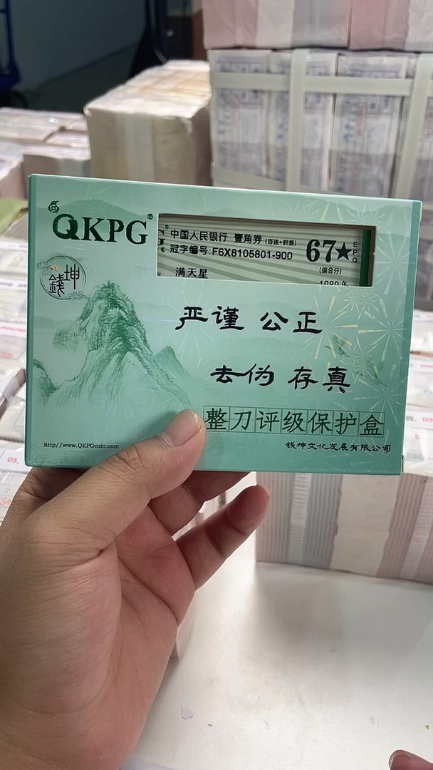 【01金沙满天星刀】百连 乾坤评级