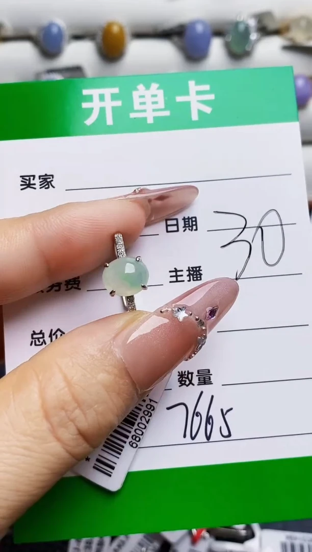 银S925镶嵌戒指翡翠7665