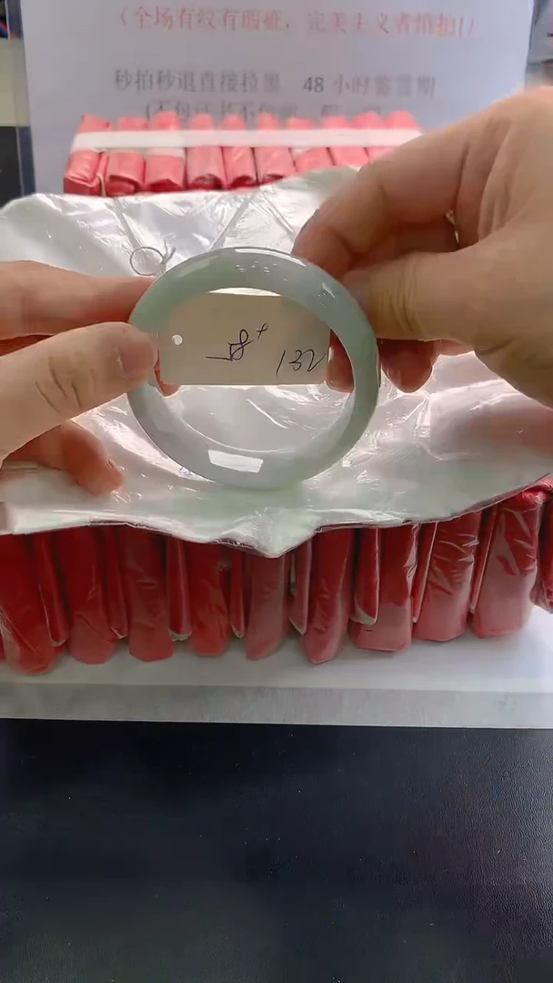 未镶嵌手镯翡翠132