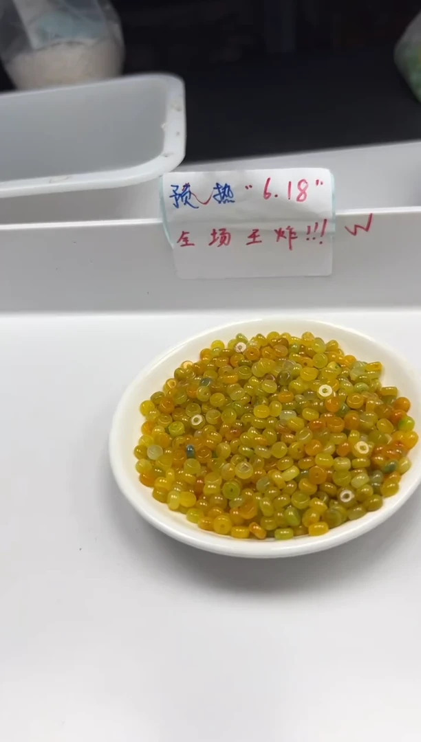 翡翠未镶嵌颈饰w2855黄翡算盘6*3mm*30颗