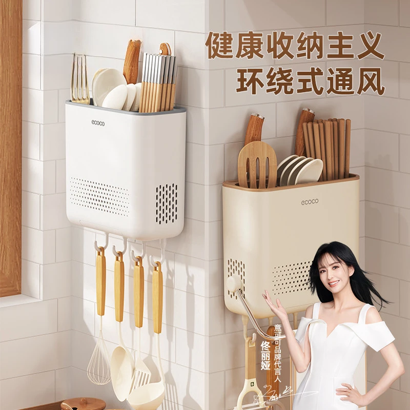 筷子收纳盒壁挂式刀架厨房置物架家用免打孔刀具筷子筒一体收纳架