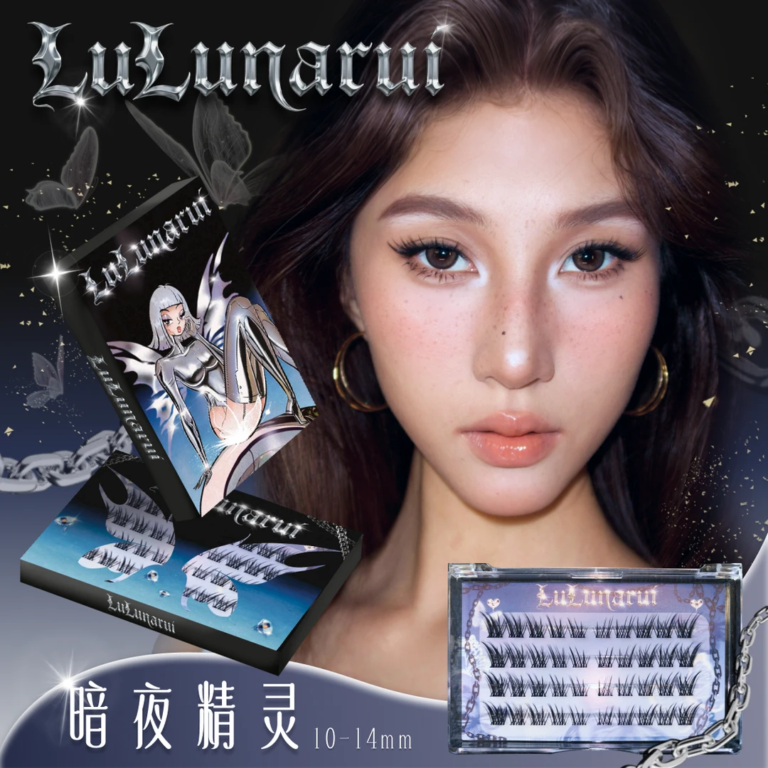 Lulunarui【银雾系列】暗夜精灵b+j翘度狐系拉长眼尾单簇免胶假睫毛