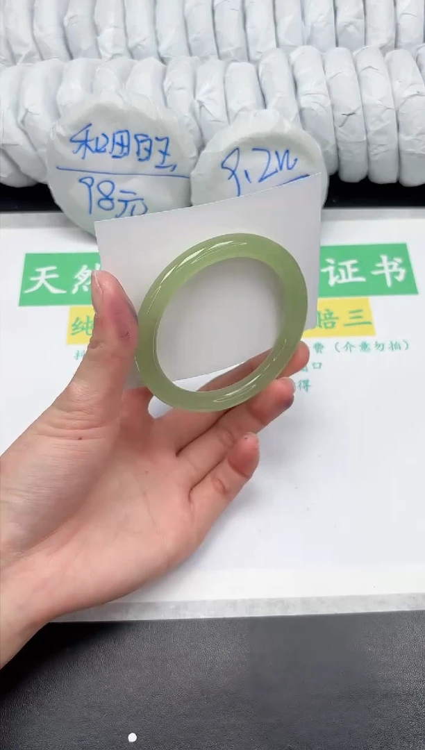 【闪购商品】石英质玉手镯未镶嵌252-59
