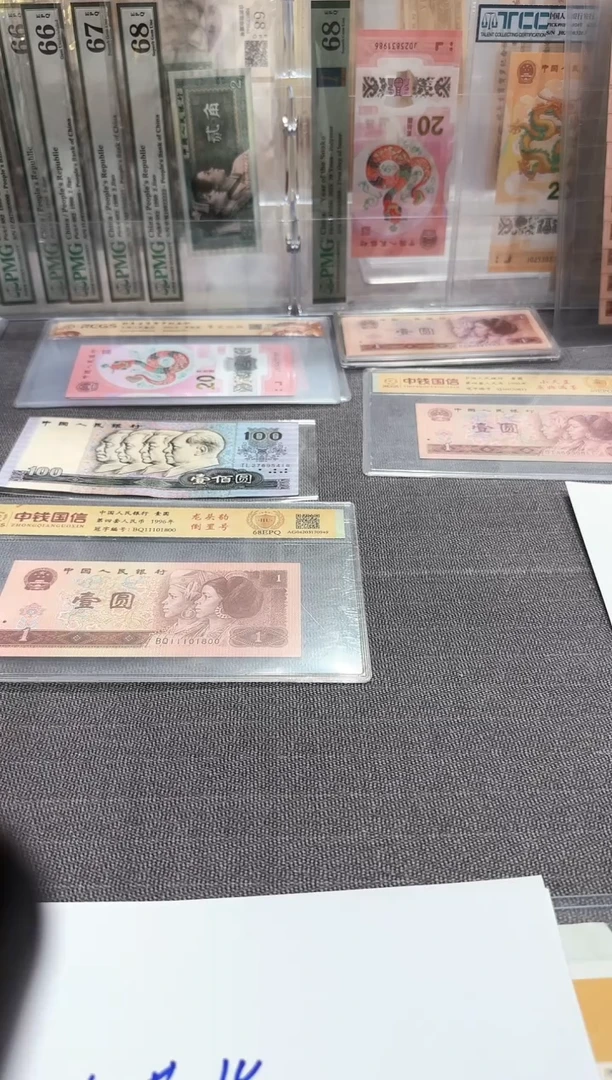 1920 FA首发冠 11114471