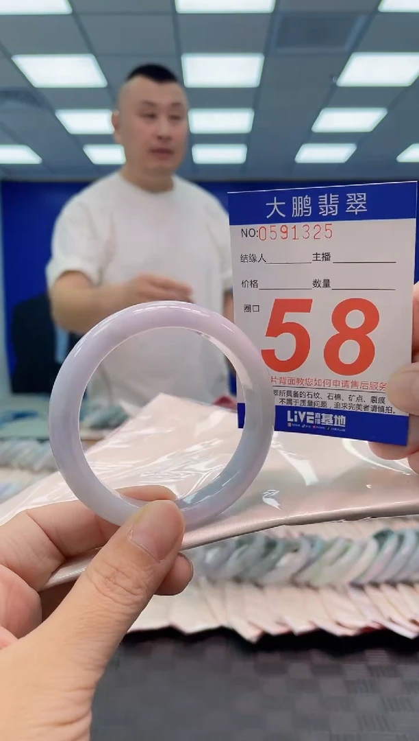 翡翠手镯未镶嵌AAAAAAAA