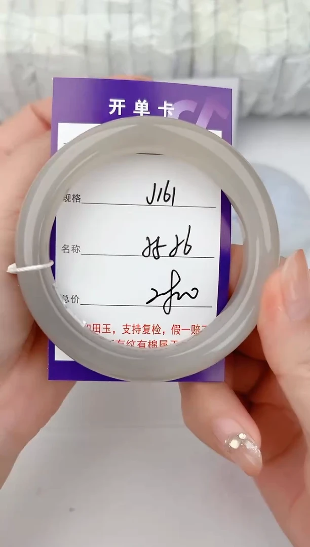 和田玉手镯未镶嵌161颜色微差无瑕疵