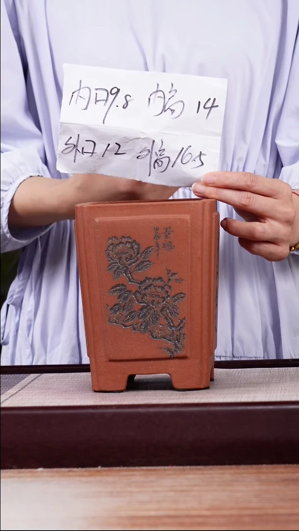 紫砂花盆桃花泥刻绘奎面小四方一只无托