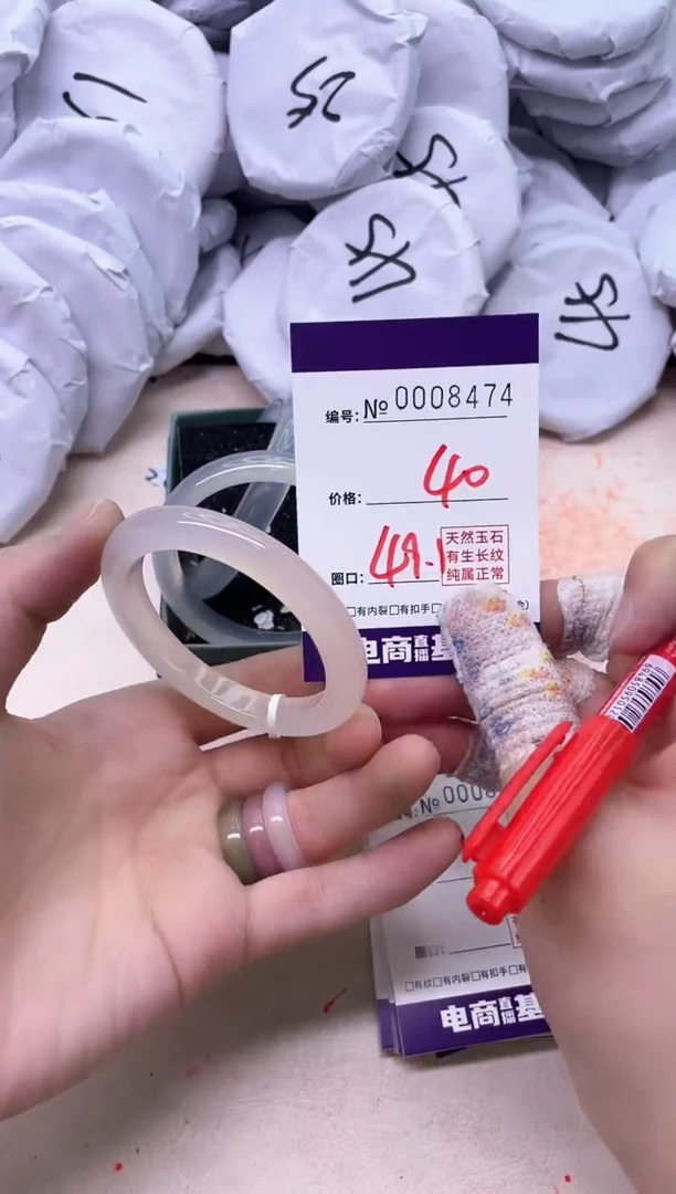 【闪购商品】玛瑙/玉髓手镯未镶嵌8474